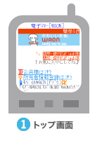 �g�b�v���