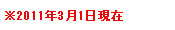 ��2010�N4���������_
