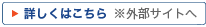 �ڂ����͂����� ���O���T�C�g��