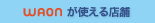 WAONgX
