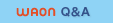 WAON Q&A