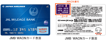 JMB WAONJ[h\(3)AJMB WAONJ[hʉ摜