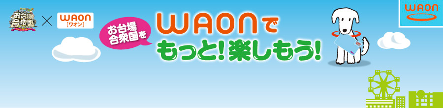 ꍇOWAONłƁIyI