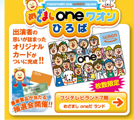 ߂܂oneIЂ