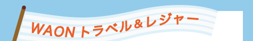 WAONgxW[